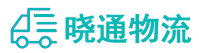 长沙到崇阳县物流公司
